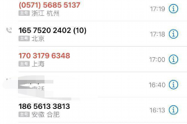 乐分期催收怎样?揭秘乐分期催收流程及应对策略 乐分期催收怎样?揭秘乐分期催收流程及应对策略